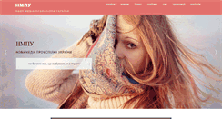 Desktop Screenshot of nmpu.org